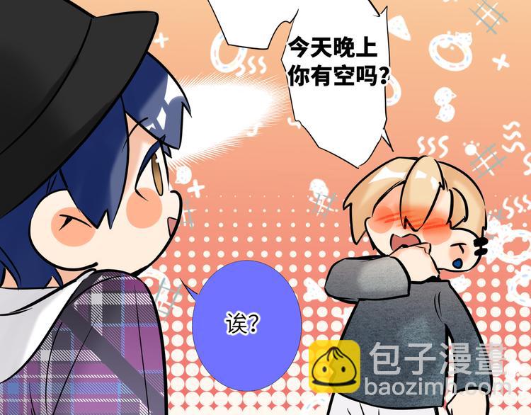 第55话 醒悟的蓝亦(1/2)-第58话