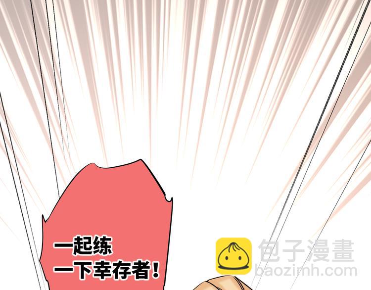 第55话 醒悟的蓝亦(1/2)-第58话