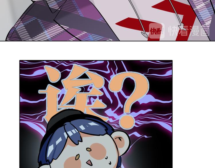 第55话 醒悟的蓝亦(1/2)-第58话