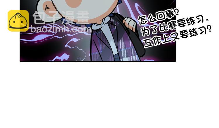 第55话 醒悟的蓝亦(1/2)-第58话