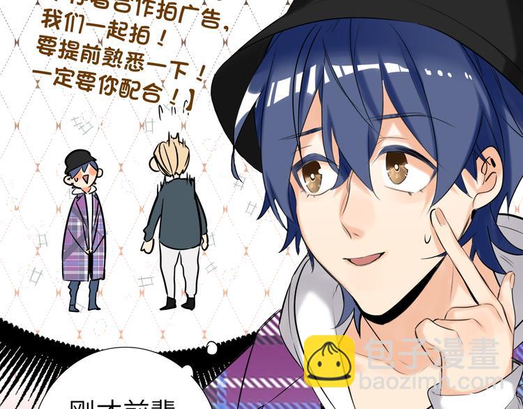 第55话 醒悟的蓝亦(1/2)-第58话