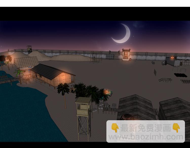 第57话 队友的背叛(1/3)-第60话