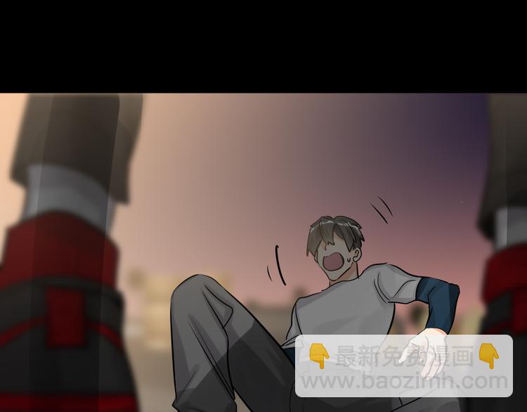 第57话 队友的背叛(1/3)-第60话