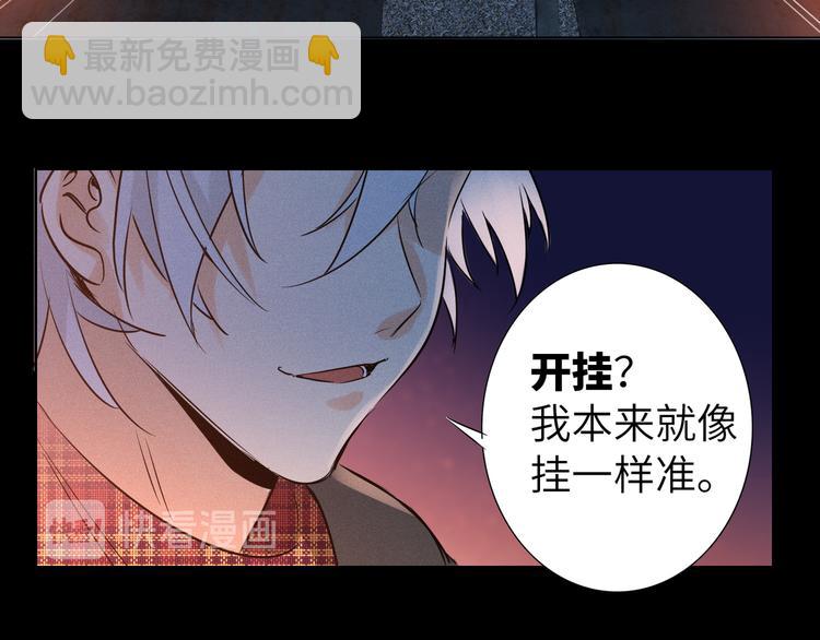 第57话 队友的背叛(1/3)-第60话