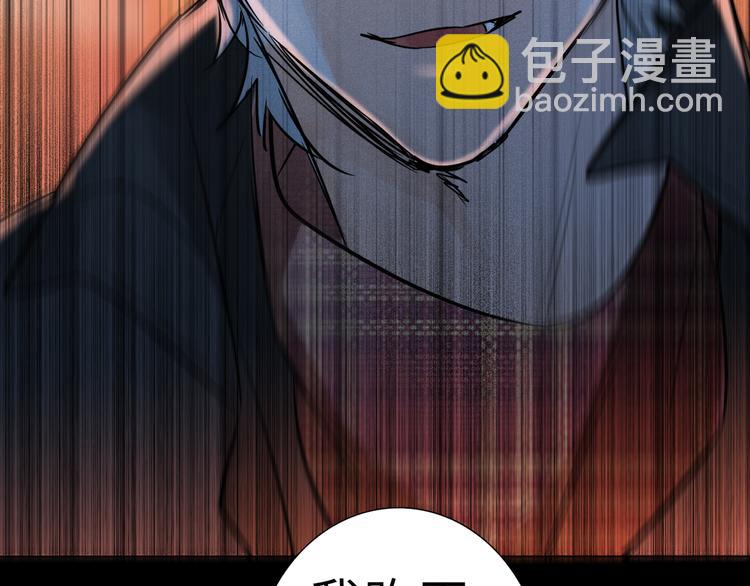 第57话 队友的背叛(1/3)-第60话