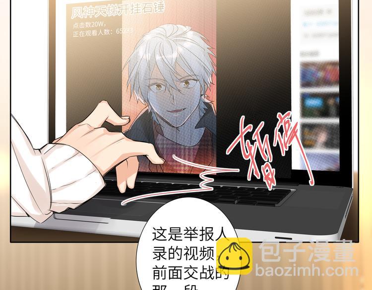 第57话 队友的背叛(1/3)-第60话