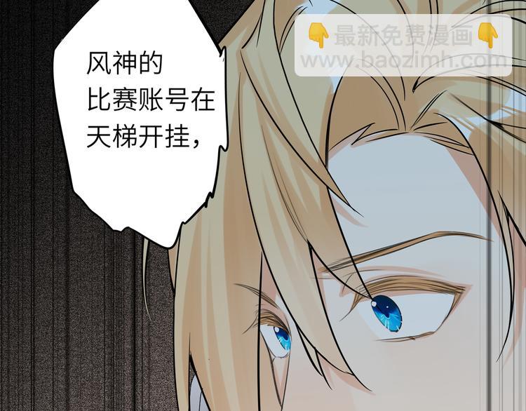 第57话 队友的背叛(1/3)-第60话