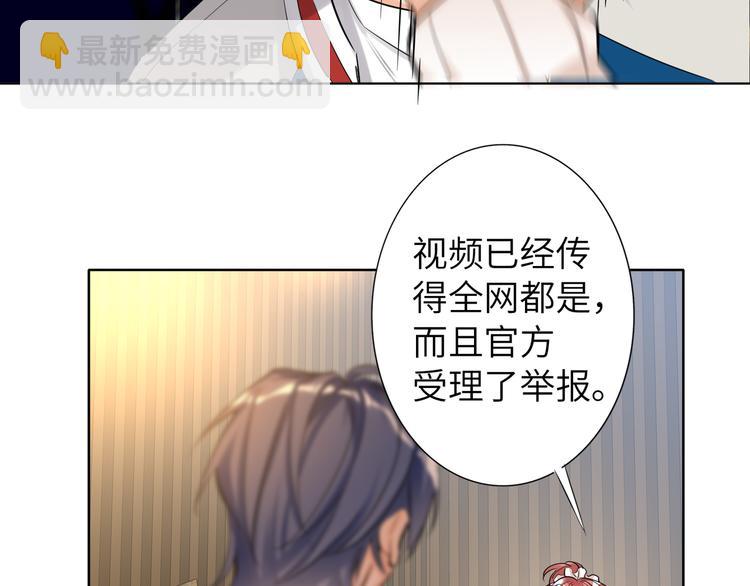 第57话 队友的背叛(1/3)-第60话