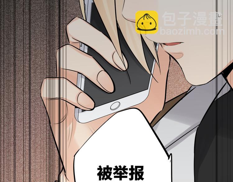 第57话 队友的背叛(1/3)-第60话