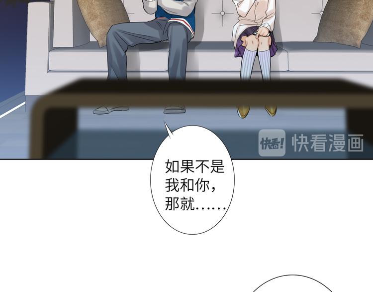 第57话 队友的背叛(1/3)-第60话