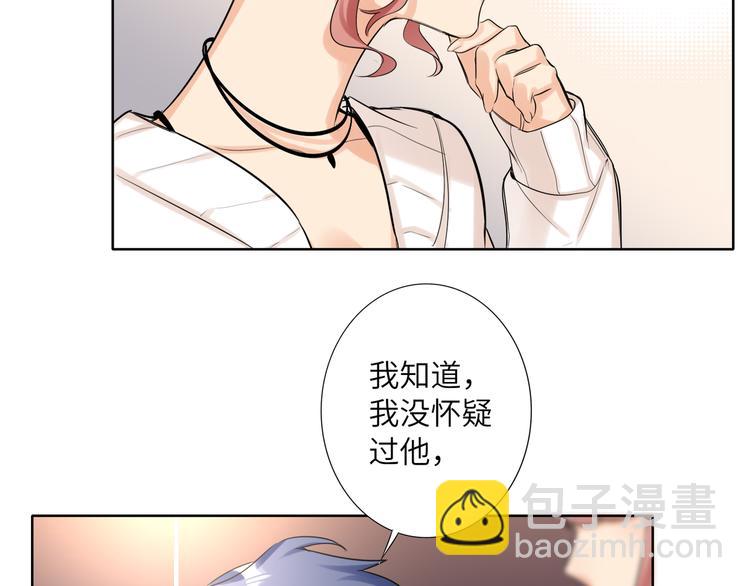 第57话 队友的背叛(1/3)-第60话