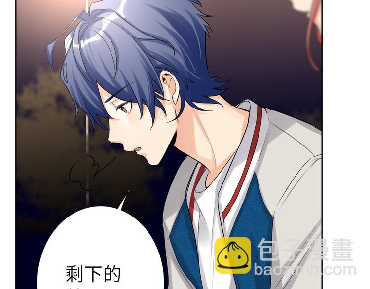 第57话 队友的背叛(1/3)-第60话