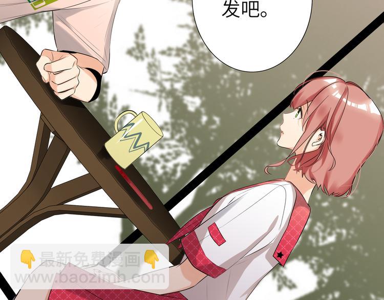 第59话 我就是风神！(1/2)-第62话