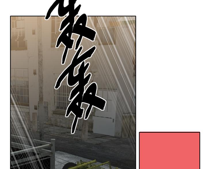 第61话  聚光灯下的坦白(1/2)-第64话