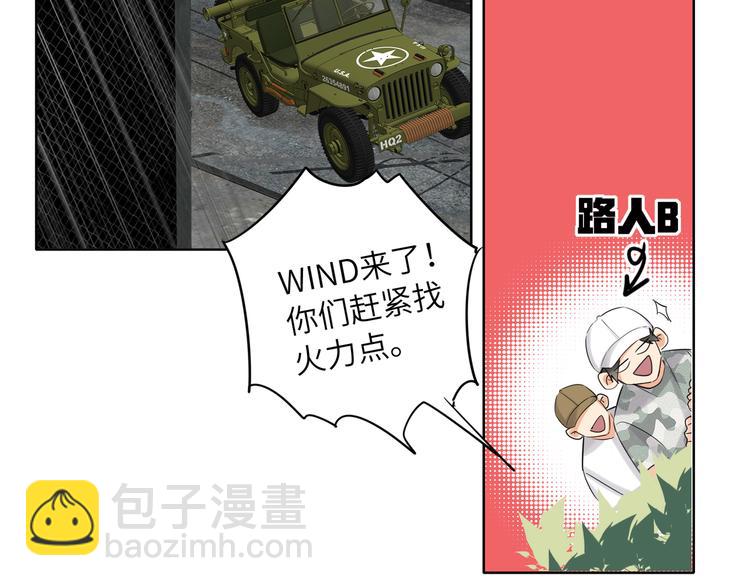 第61话  聚光灯下的坦白(1/2)-第64话