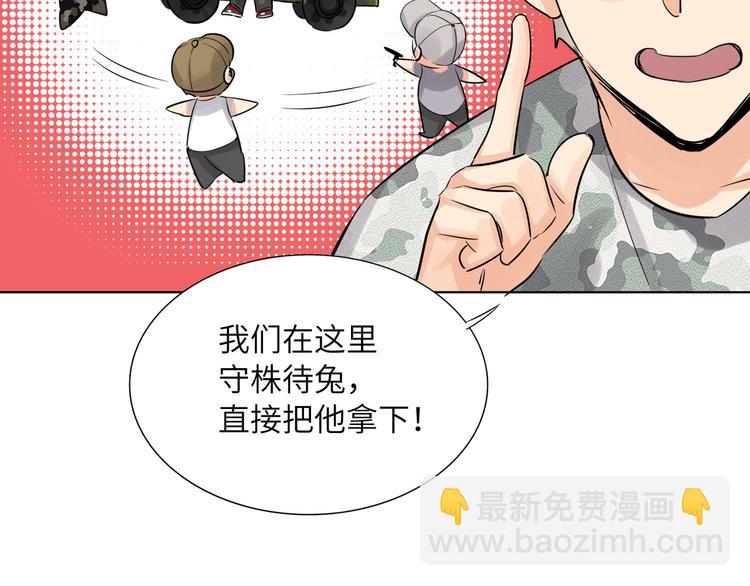 第61话  聚光灯下的坦白(1/2)-第64话