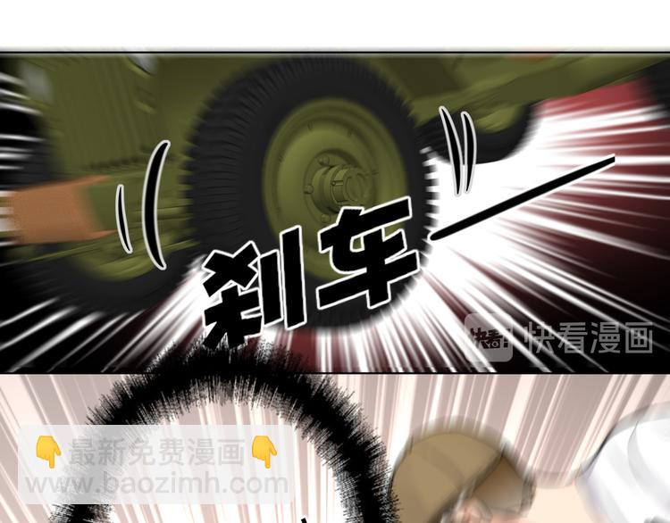 第61话  聚光灯下的坦白(1/2)-第64话