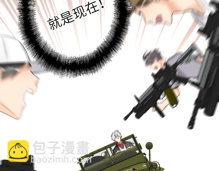 第61话  聚光灯下的坦白(1/2)-第64话