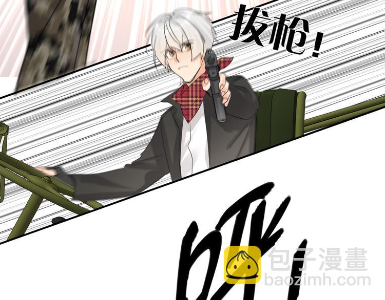 第61话  聚光灯下的坦白(1/2)-第64话