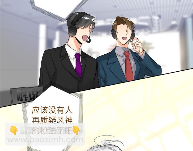 第61话  聚光灯下的坦白(1/2)-第64话