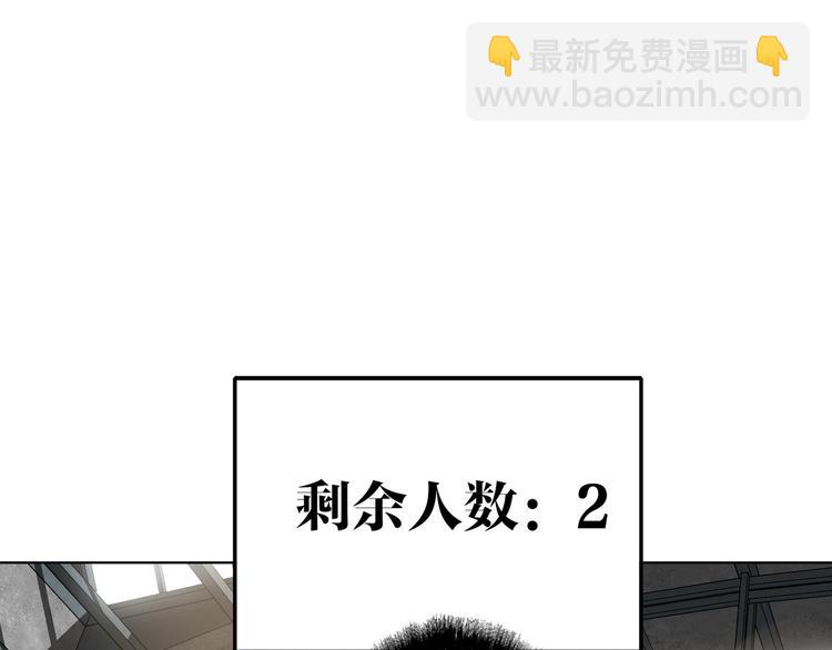 第61话  聚光灯下的坦白(1/2)-第64话