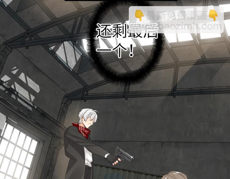 第61话  聚光灯下的坦白(1/2)-第64话