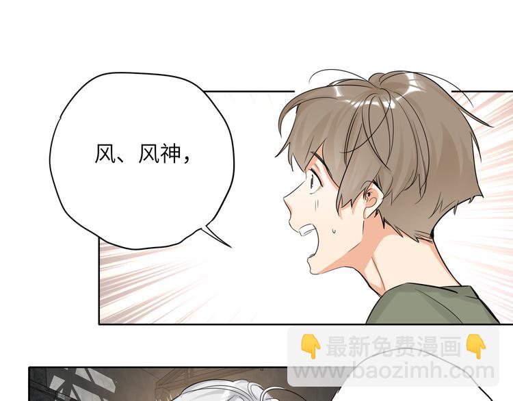 第61话  聚光灯下的坦白(1/2)-第64话