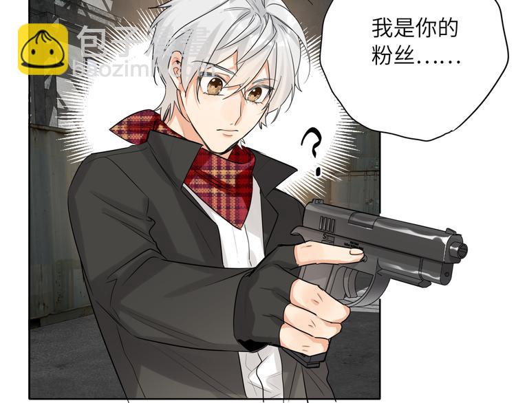 第61话  聚光灯下的坦白(1/2)-第64话