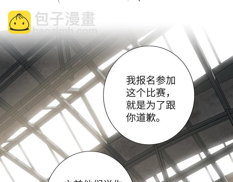 第61话  聚光灯下的坦白(1/2)-第64话