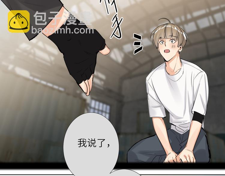 第61话  聚光灯下的坦白(1/2)-第64话