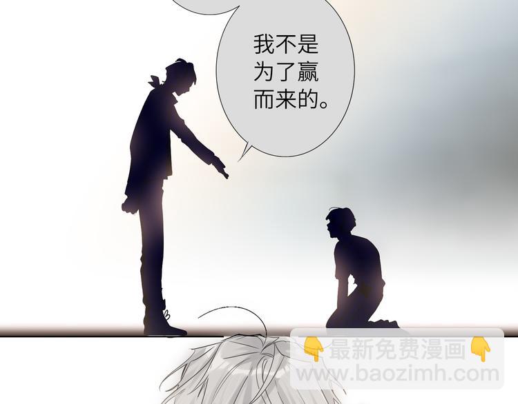 第61话  聚光灯下的坦白(1/2)-第64话