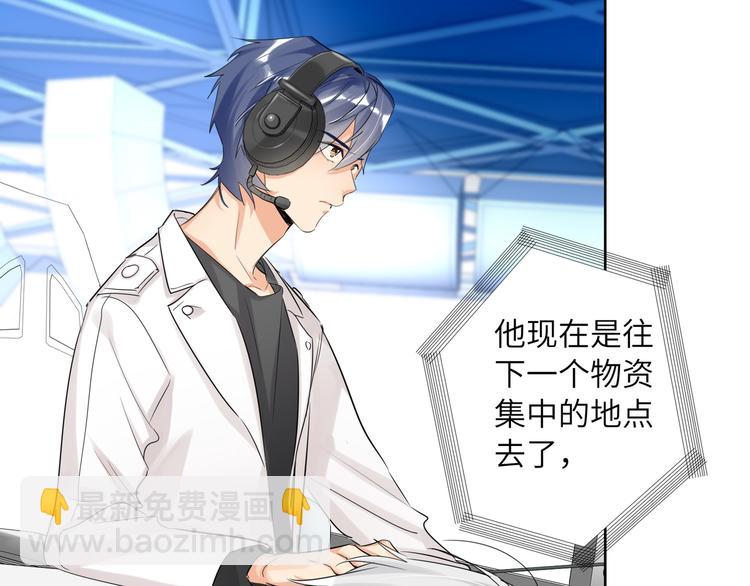 第61话  聚光灯下的坦白(1/2)-第64话