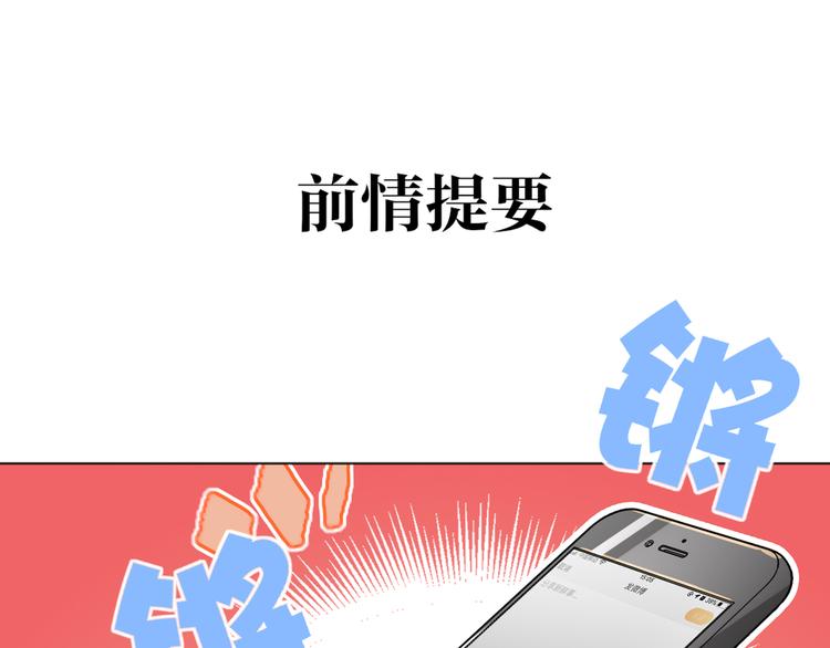 第63话 简彤的末路(1/2)-第66话