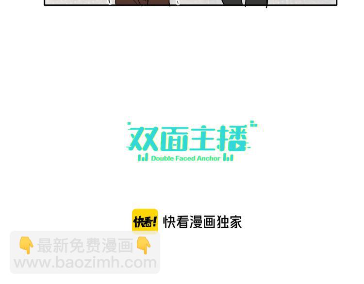 第63话 简彤的末路(1/2)-第66话