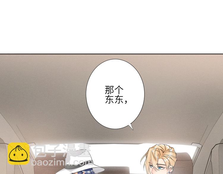 第63话 简彤的末路(1/2)-第66话