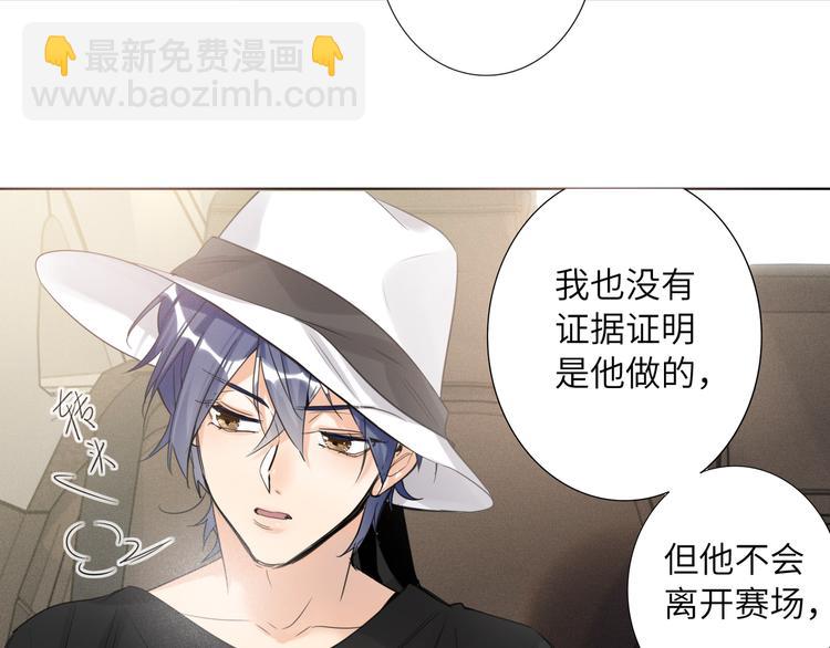 第63话 简彤的末路(1/2)-第66话