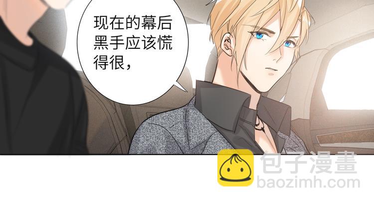 第63话 简彤的末路(1/2)-第66话