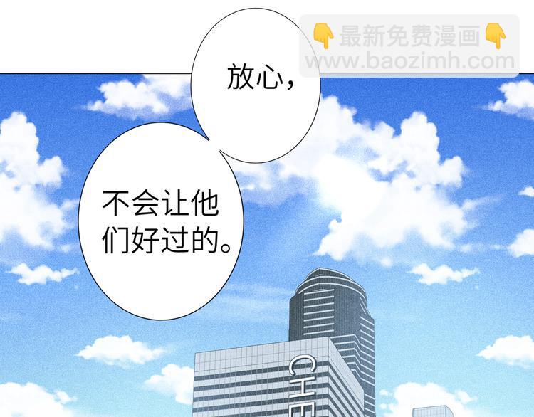 第63话 简彤的末路(1/2)-第66话