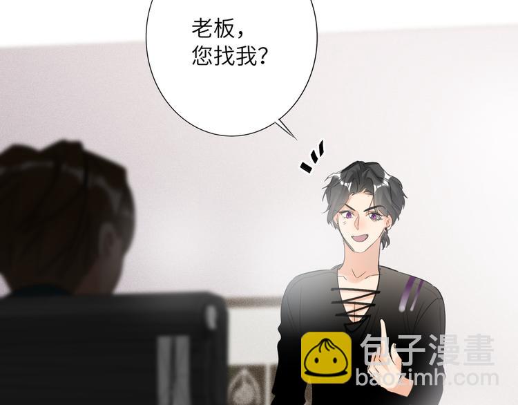 第63话 简彤的末路(1/2)-第66话