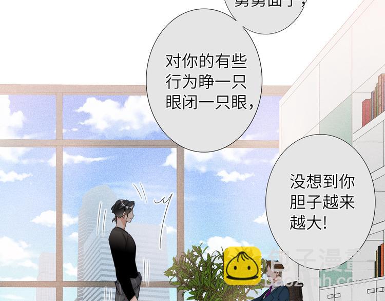 第63话 简彤的末路(1/2)-第66话