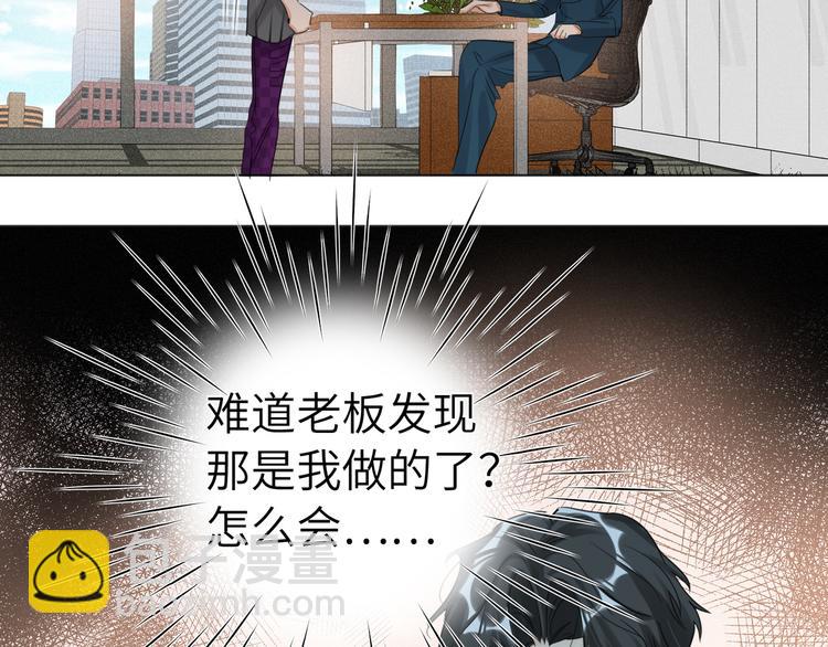 第63话 简彤的末路(1/2)-第66话