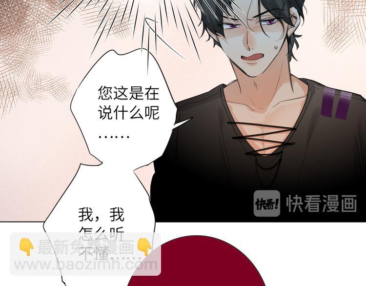 第63话 简彤的末路(1/2)-第66话