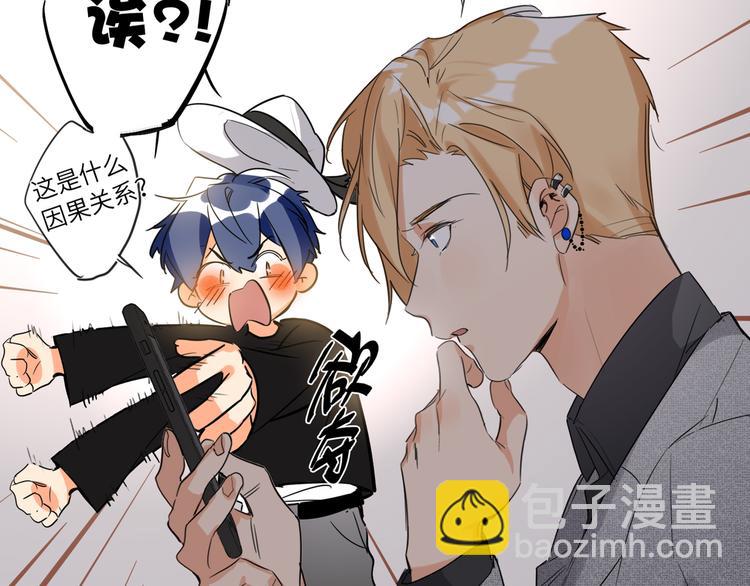 第63话 简彤的末路(1/2)-第66话