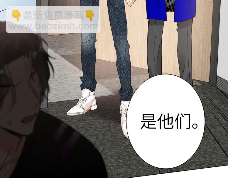 第63话 简彤的末路(1/2)-第66话