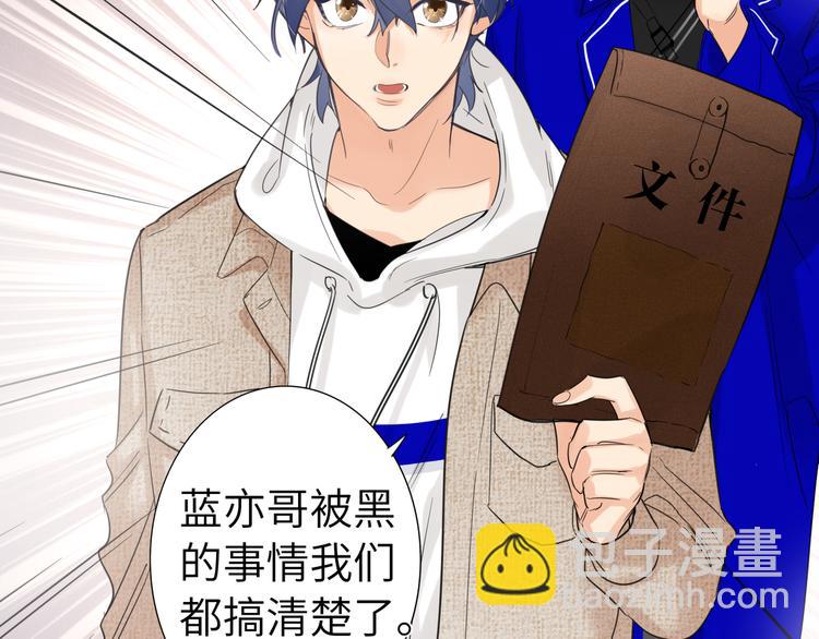 第63话 简彤的末路(1/2)-第66话