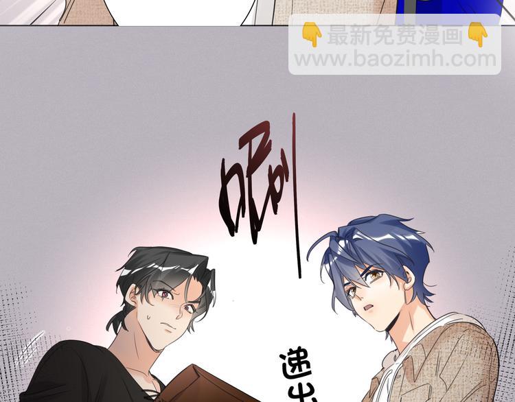 第63话 简彤的末路(1/2)-第66话