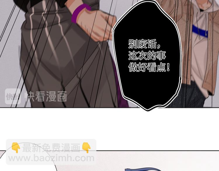 第63话 简彤的末路(1/2)-第66话