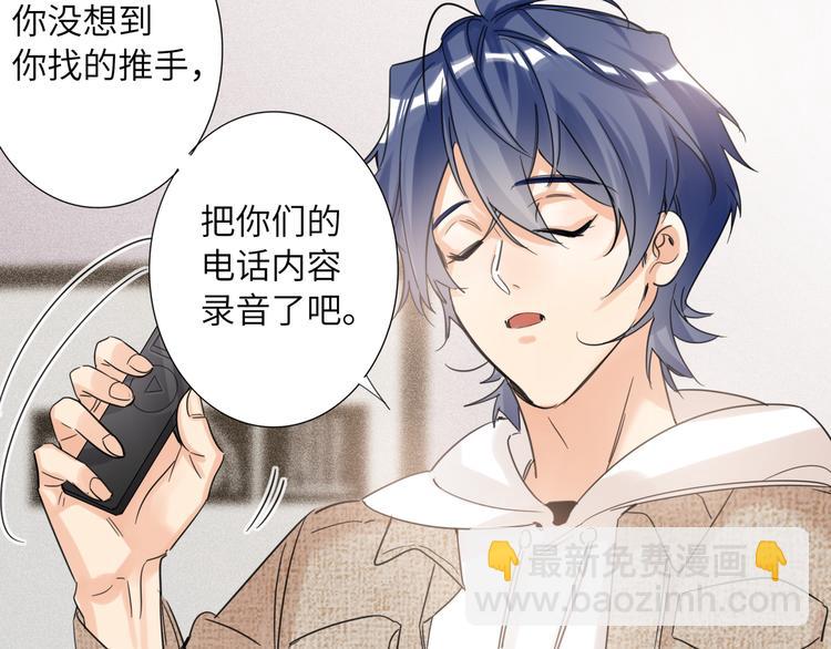 第63话 简彤的末路(1/2)-第66话