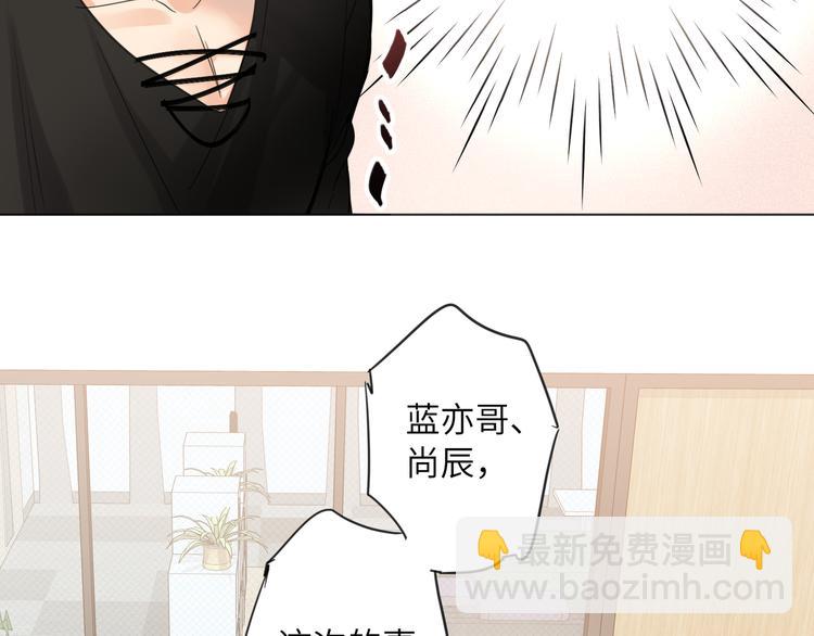 第63话 简彤的末路(1/2)-第66话