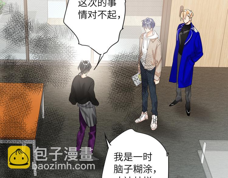 第63话 简彤的末路(1/2)-第66话